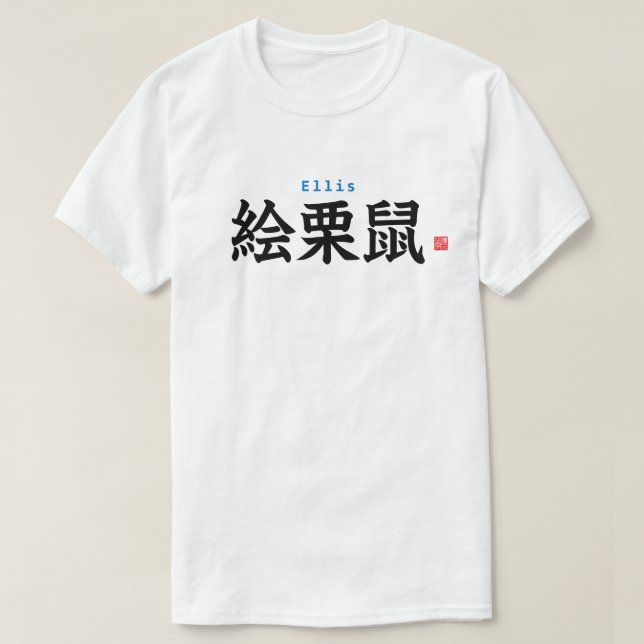 Kanji - Ellis - T Shirt (Design framsida)