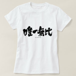 [Kanji] en och endast en Tröja