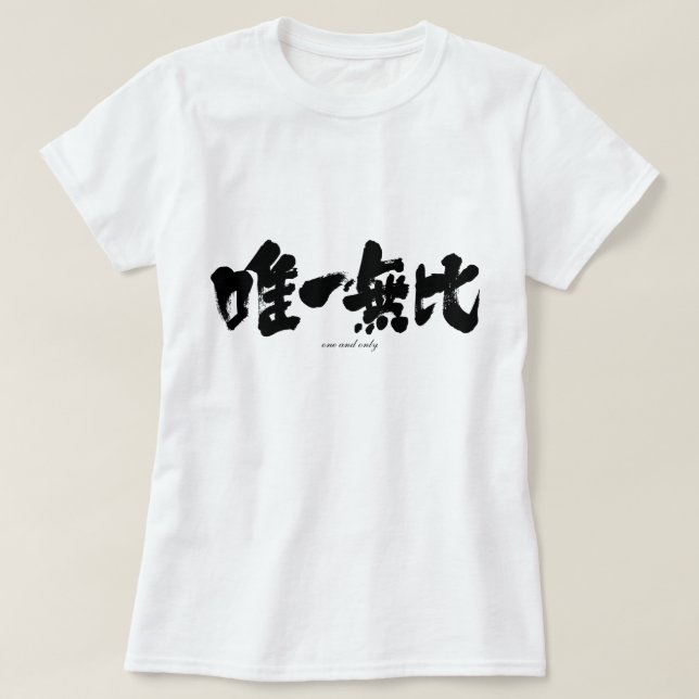 [Kanji] en och endast en Tröja (Design framsida)