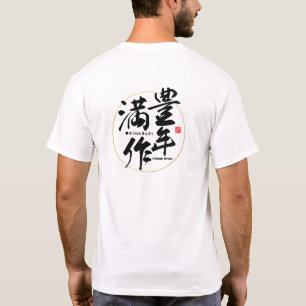 Kanji - en skörd av humlor - t shirt