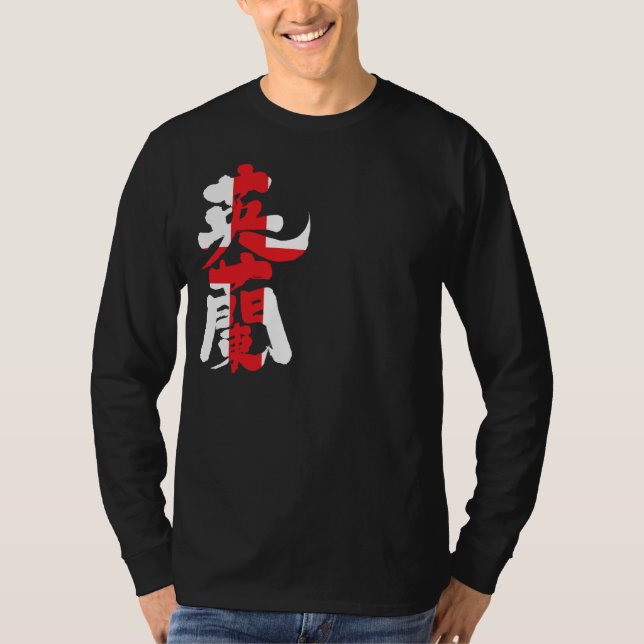 [Kanji] England efter lodräts longtärmaden T-shirt (Framsida)