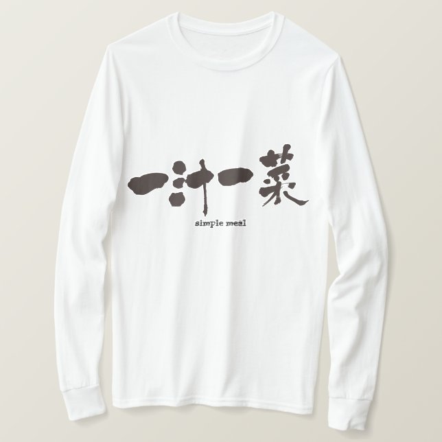[Kanji] enkla måltider, longtärmaden Tee (Design framsida)