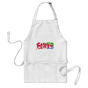 [Kanji] Eritrea Förkläde