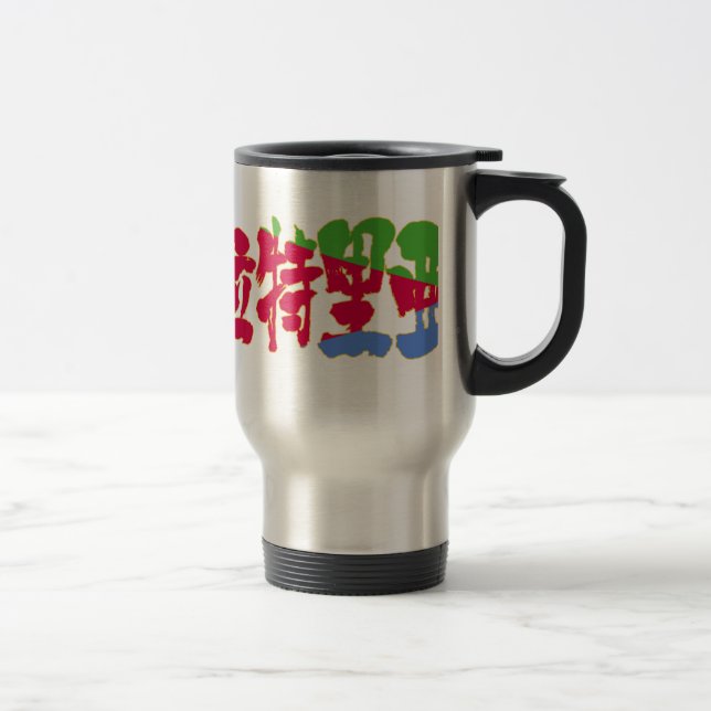 [Kanji] Eritrea Resemugg (Höger)