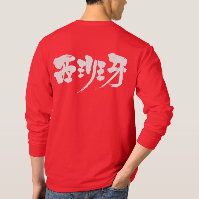 [Kanji] españa-långärmad T-shirt (Baksida)