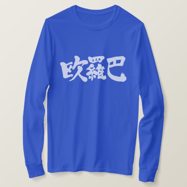 [Kanji] Euro, Europa Tee Shirt (Design framsida)