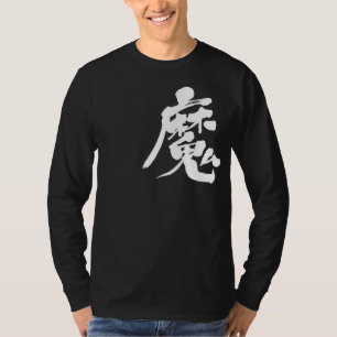 [Kanji] Evil sprit-långärmad Tee
