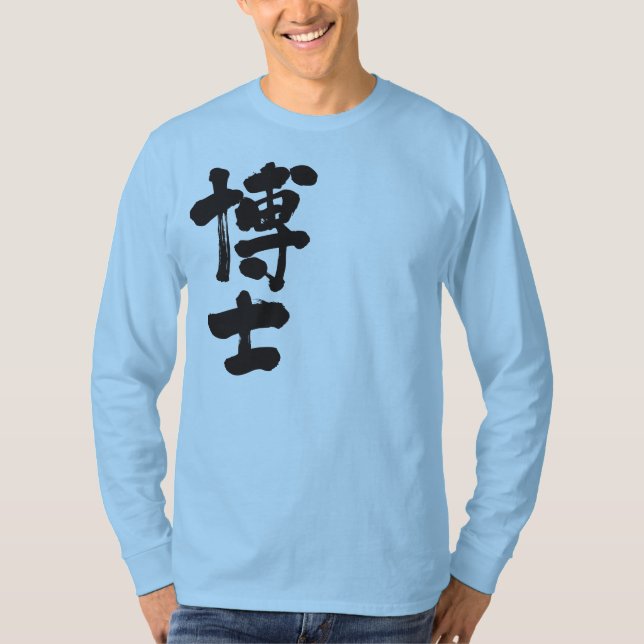 [Kanji] expert, doktor longtärmadena T Shirt (Framsida)