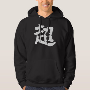 [kanji] extrem hoodie