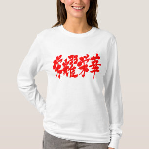 [Kanji] extrema lyxområden i longtärmadena T-shirt
