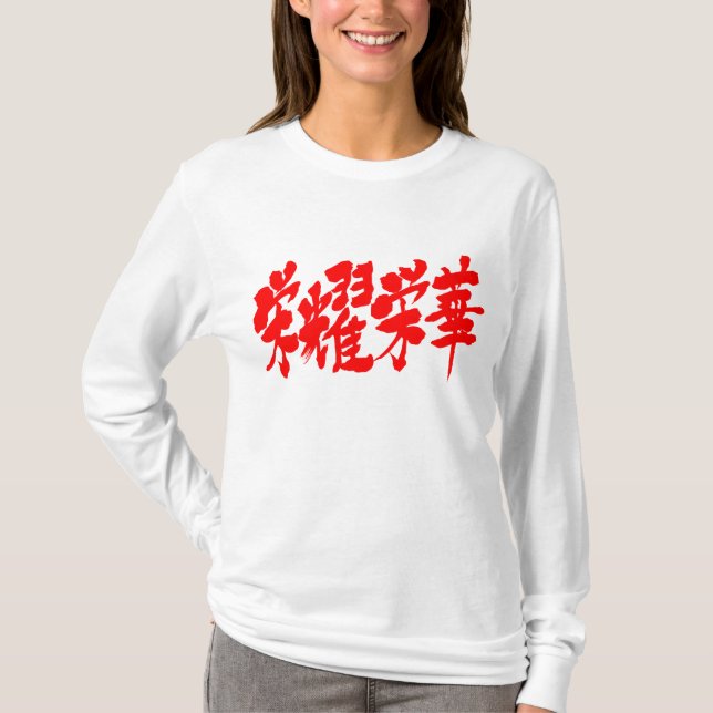 [Kanji] extrema lyxområden i longtärmadena Tröja (Framsida)
