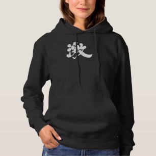 [Kanji] extremt, mycket, mycket, mycket (vit brev) Tröja