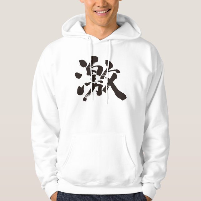 [Kanji] extremt(mycket, mycket) Sweatshirt (Framsida)