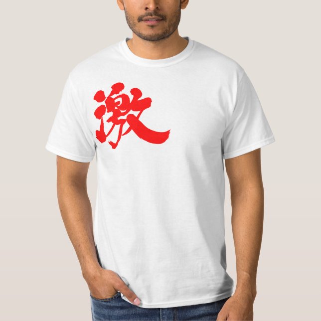 [Kanji] extremt, mycket, väldigt mycket Tee (Framsida)