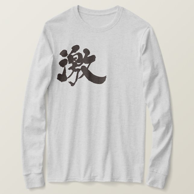[Kanji] extremt, mycket, väldigt mycket Tee (Design framsida)