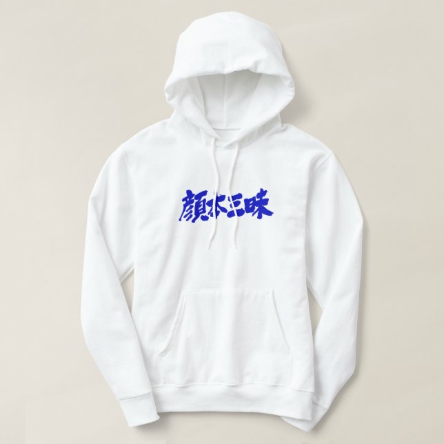 [Kanji] facebook-lyx Hoodie (Design framsida)