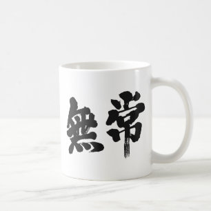 [Kanji] fåfänga Kaffemugg