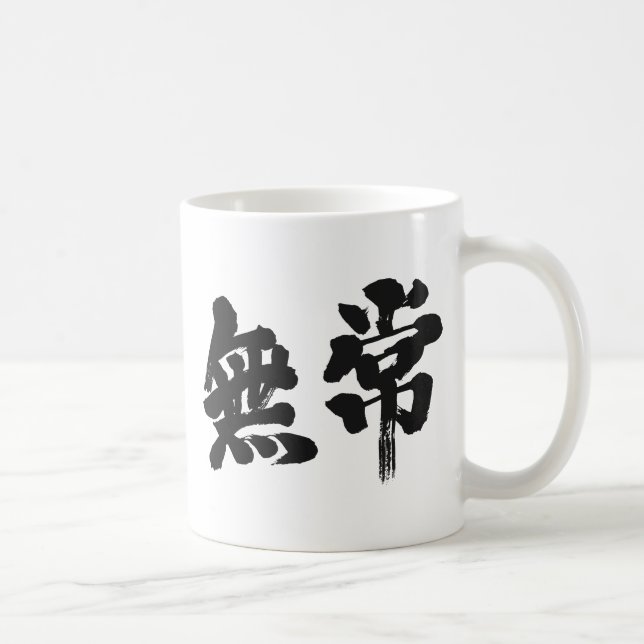 [Kanji] fåfänga Kaffemugg (Höger)
