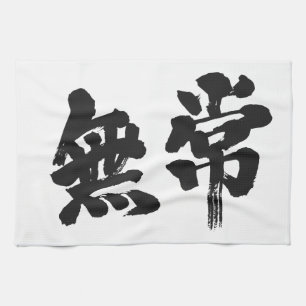 [Kanji] fåfänga Kökshandduk