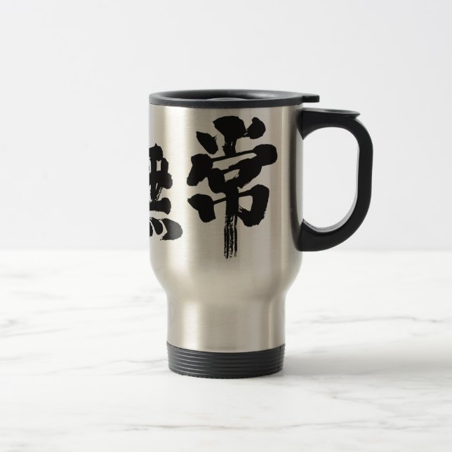 [Kanji] fåfänga Resemugg (Höger)