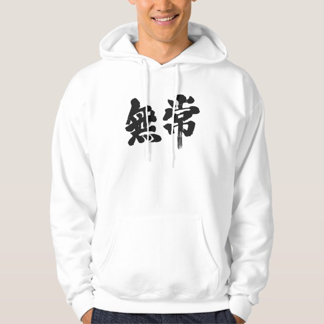 [Kanji] fåfänga Tröja Med Luva (Framsida)