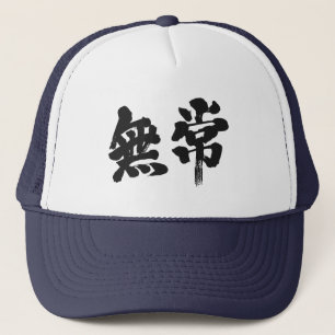 [Kanji] fåfänga Truckerkeps