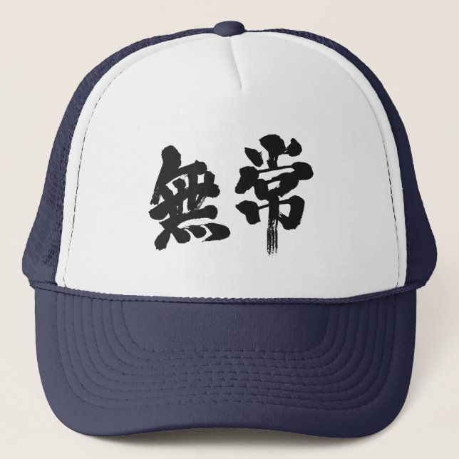 [Kanji] fåfänga Truckerkeps (Framsida)
