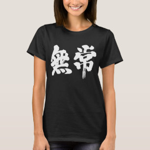 [Kanji] fåfänga (vita brev) Tee