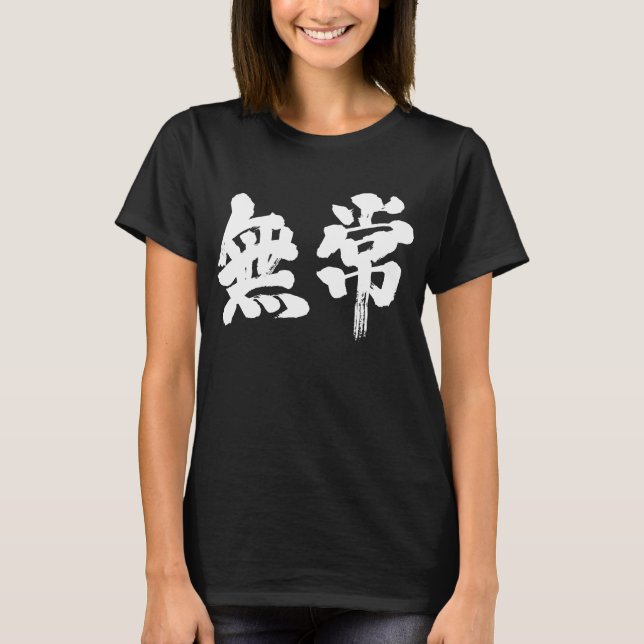 [Kanji] fåfänga (vita brev) Tee (Framsida)