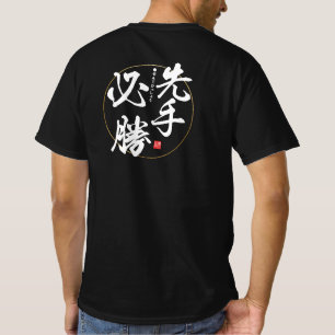 Kanji - fågel från tidigt får mask - T-Shirt