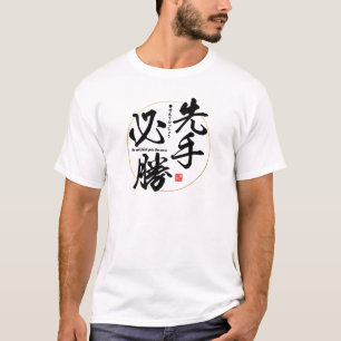 Kanji - fågeln tidigt får mask - t shirt