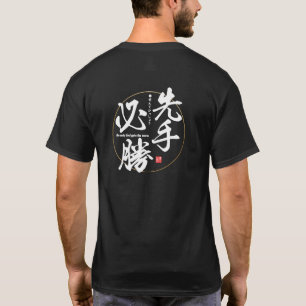 Kanji - fågeln tidigt får mask - t shirt