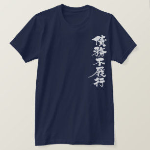 [Kanji] fallissemang för en skuld Tröja