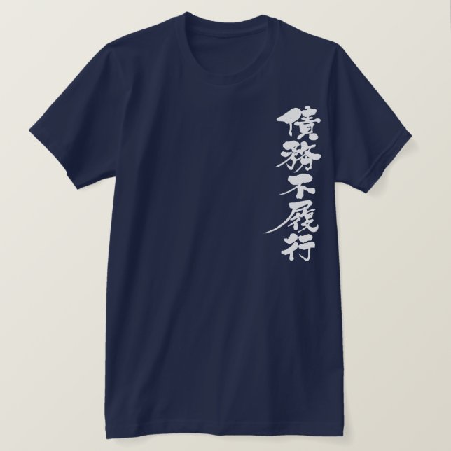 [Kanji] fallissemang för en skuld Tröja (Design framsida)