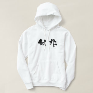 [Kanji] False Sweatshirt Med Luva