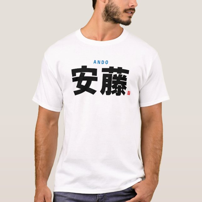 Kanji-familjen namn - Ando - T Shirt (Framsida)