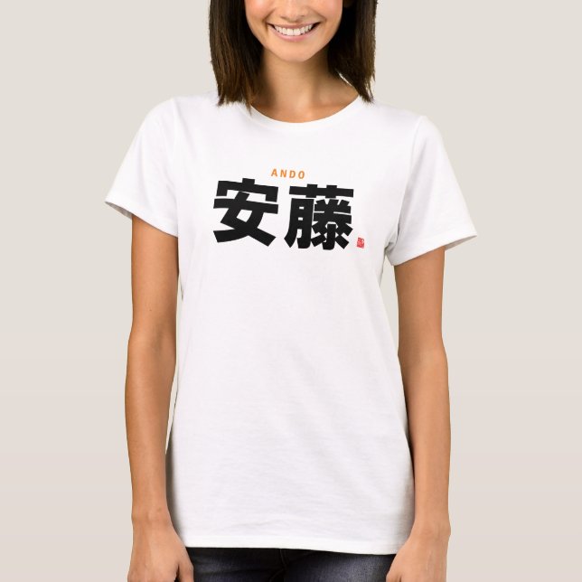 Kanji-familjen namn - Ando - T Shirt (Framsida)