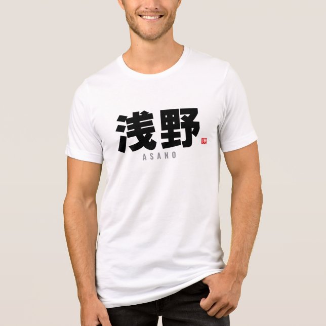 kanji-familjen namn-Asano T Shirt (Framsida)