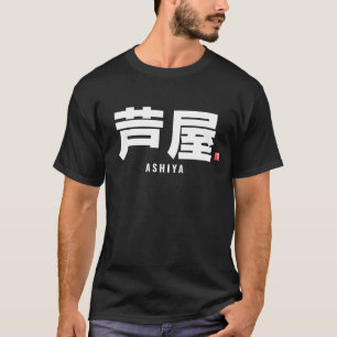 Kanji-familjen namn - Ashiya T Shirt