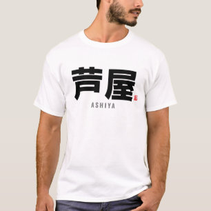 Kanji-familjen namn - Ashiya T Shirt