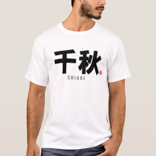 Kanji-familjen namn - Chiaki T Shirt
