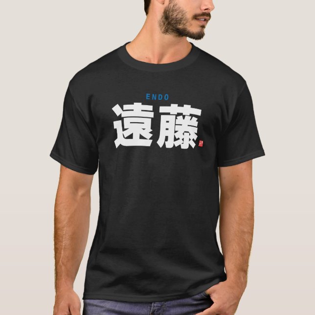 Kanji-familjen namn - Endo - T Shirt (Framsida)