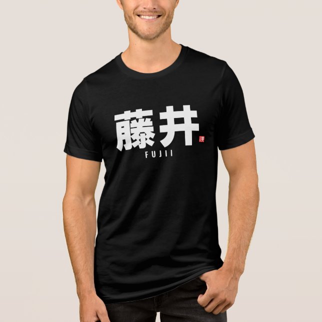 kanji-familjen namn - Fujii T Shirt (Framsida)