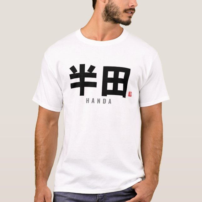 Kanji-familjen namn - Handa T Shirt (Framsida)