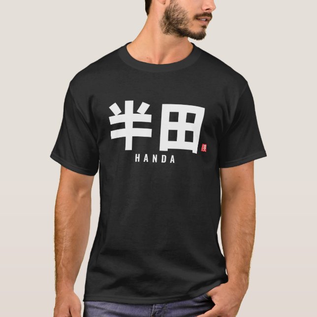 Kanji-familjen namn - Handa T Shirt (Framsida)