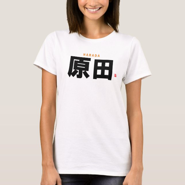 Kanji-familjen namn - Harada - T Shirt (Framsida)
