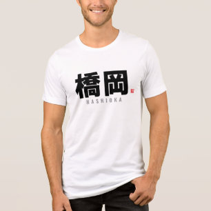 Kanji-familjen namn - Hashioka T Shirt