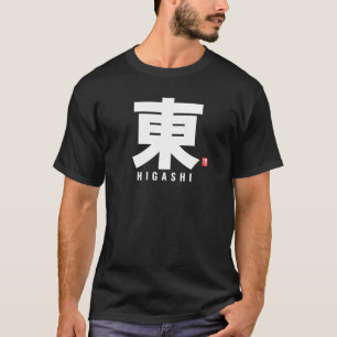 Kanji-familjen namn - Higashi T Shirt