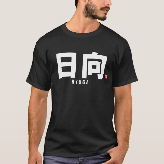 Kanji-familjen namn - Hyuga T Shirt (Framsida)