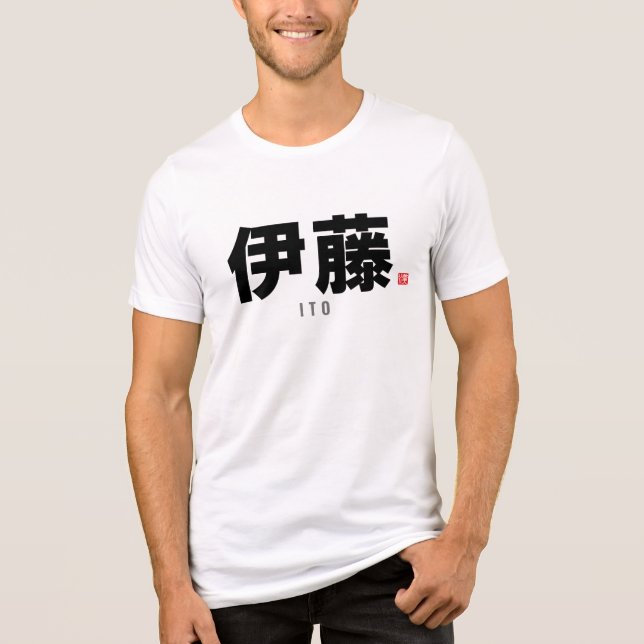 kanji-familjen namn - Ito T Shirt (Framsida)